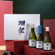 獭祭Dassai 小酒版清酒 180ml*3瓶 纯米大吟酿 日本进口 送礼礼盒装