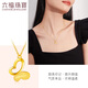 Liufu Jewelry Foot Golden Spirit Butterfly Hollow Butterfly Gold Necklace Set Chain Gift Priced GDGTBN0041 3.48 grams (including labor cost 675 yuan)