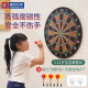 Crown Toys Children's Dart Board Set Home Magnetic Double-Sided Dart Target Large Safety Magnet Sports Indoor Toy Flying Target 80212