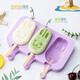 GIANXI ice cream ice cream mold homemade silicone to make creative cartoon ice cube popsicle popsicle ice sorbet grinding tool ice cream silicone mold (love + snowman + oval + bear paw + rabbit)