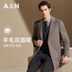 Antonio removable goose down lining, herringbone texture, one-piece, two-wear, thickened wool double-sided woolen coat, men's coat
