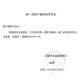 爱乐康日本进口造口保护粉12611造口袋皮肤护理用品保护剂防漏粉 50g