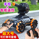 Lintai (Lint) Toft's Toago Remote Control Car Drift Remote Control Control Tank to Toot peut lancer une bombe à eau Tableau de voiture télécommandée Télécommande Green - Gandage Remote Control [grande taille] - peut lancer une bombe à eau / pulvériser un ensemble de batteries rechargeables (bombe à eau + paquet d'accessoires)