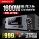 奇声Q8新款功放机家用大功率专业KTV音响发烧hifi舞台蓝牙公放器高端2.1定阻家庭影院数字公放器 蓝牙HIFI旗舰无损版+光纤同轴