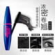 
Maybelline Maybelline Flying Arrow Mascara for women, thick, long, waterproof, blue, special genuine products, Ferrisbee mascara 4.5ml