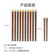 Made in Tokyo, chopsticks, household food contact grade tableware, chicken wing wood, dome Jinfu, 10 pairs of adult + 2 pairs of children's chopsticks