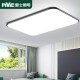 NVC Lighting NVC Lighting LED Ceiling Light Simple Modern Master Bedroom Light Room Living Room Light Corridor Kitchen Balcony Lighting Black 50x50cm White Light 40W