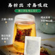 [Directly sold in the pharmacy] Beijing Tongrentang Green Qian Liu Corn Scarf Mulberry Leaf Tea Green Qian Liu Pueraria Kerry Root Tea Tangerine peel Burdock Root Tea Gardenia Barley Tea Men's Bag Health Tea 3 Box Pack