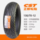 正新轮胎正新半热熔轮胎SC02晴雨胎350-100/90/90-10-12110/120/130/70-12 正新半热熔SC02:110/70-12 晴雨