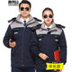 Savannah Valley winter thickened work clothes, cotton clothes, cold-proof and warm labor protection clothes, cotton jackets, logistics property, electric welding cotton clothes, work clothes, customized, navy blue and red, non-detachable 175/XL