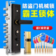 Yunqige Customized Security Door Bawang Home Einstiegs-Einstiegs-Open-Open-Tür Super C-Grad-Grad-Grad-Stahl-Mechanikschloss Universal Set Single-Life Bawang 3883 Set 4555 mm links innen mit der Schlüssel