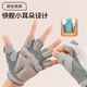 Peak fitness gloves for men and women, sports cycling half-finger horizontal bar pull-ups, non-slip iron climbing powder M