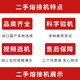 Defang Ruida Optoelectronics Technology Full Automatic Fiber Splicing Machine Machine de soudage d'occasion Fujikura Sumitomo Ichino Jilong Zhong Electric Airoke Welding Machine Fibre Splicing Machine optique Câble optique MAIN MACHE CEINTROL HOTHEL