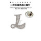 QUAMER gold store style your name personalized Korean letter brooch women's anti-exposure buckle suit pin fixed your name A