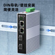 
Zhongke Optoelectronics Industrial-grade fiber switch 2-port Gigabit electrical + 2 Gigabit optical port Fiber transceiver Optoelectronic converter Rail type ZK-7000-15-2GX2GT-SFP