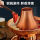 Chui Laoye copper hot pot charcoal pure copper thickened mandarin duck pot old-fashioned Beijing copper pot hot pot carbon household cooking pot old-fashioned charcoal clear soup pot 4-6 people 34cm