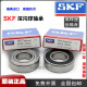 SKF瑞典高速轴承 6208 6209 6210 6211 6212 6213 6214 6215Z SKF--6209-2Z/C3
