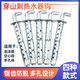 
Piercing piercing expansion screw hollow brick with barbed 20 cm lengthening and bursting inner wire hook barbed M10*12014 drill bit hole, external expansion type-10 pieces