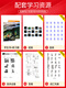 美国地理新版WonderfulWorld123456级别缤纷世界1-6年级美国小学英语教材英文原版教材我们的奇妙世界英文课 Wonderful World 5级别(书本+练习
