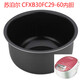 苏泊尔（SUPOR）CFXB30FC29-60电饭煲3L 4L 5l 内胆配件 CFXB30FC829-60 3L内胆