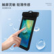 Nolansendi Mobiltelefon wasserdichtes Beutel wasserdichte Abdeckung Schwimmbeutel Wasserdichtes Beutel Tauch -Touchsbildschirm Foto Wasserdichte Beutel Schwarz N751