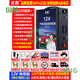 工马先科汽车电瓶应急启动强起电源12v24v大货车用启动宝打火搭电 9898万-巨无霸加强汽修带灯版1