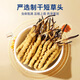 Purple and blue flower sea Cordyceps sinensis first dried Cordyceps tonic for holiday gift gift box 2-3 pieces/g 20g [selected quality]
