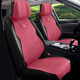 Shantou Lincun car seat cushion, suitable for all seasons, suede leather, breathable high-end saddle cushion, suede perforated seat cover, winter slim waist, Martha red (full car with five seats)
