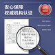 杉杉【羊毛加厚】西服男春秋新款商务休闲上衣垂感易打理西装外套男 灰格 48 175/92A
