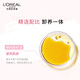 L'Oreal Flower Extract Cleansing Oil 250ml Gentle Eye and Lip Remover Facial Cleansing Sensitive Skin Care Products Birthday Gift