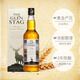 Baijiu importierte Originalflasche Glen Stag Granzago Scotch 40-Grad Whisky Ausländische Weinration Granzago 700 ml Doppelzweig (Geschenkbox)