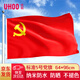 USTED (UHOO) Bandera de fiesta impermeable, lluvia y resistencia al sol, bandera de fiesta china, bandera de fiesta No. 5, 1 bandera/paquete, No. 5 64*96cm 6189