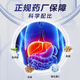Yibian Ques wahrer Herzheld Pueraria Wurzel Salvia Miltiorrhiza Tee Polyphenol Tabletten schützen die Leber Aufenthaltsdauer verspätet trinken schlechte Atemnahrungsleber -Leberschutztabletten A [3 Flaschen Konsolidierungspaket] nahrhafte Leber- und Leberschutz 33/Box
