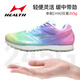 Haiers Sports Shoes spéciales pour le lycée EXAMEN EXAMINATION Étudiant Sports Chaussures de course Examen physique Examen de course Chaussures de course debout chaussures de saut en longueur 699S + arc-en-ciel Couleur 40