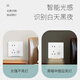 Tianshili Type 86 concealed five-hole socket with human body sensor light in aisle corridor night light embedded with foot light socket five-hole with light (white)