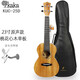 Kaka ukulélé kaka 25d acajou placin ukulélé masculin et féminin débutants débutants guitare 23 pouces KUC-25d Veneer Wood Color Original Sound Modèle