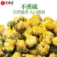 Yifutang Herbal Té Chrysanthemum 50g New Flor No Sulphur no fumado Hangzhou White Chrysanthemum Salud Especial Health Herbal Tea-Tea-Grade se puede combinar con rosas y Wolfberry