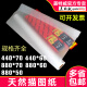 盖特威盖特威a1描图纸硫酸纸73g2寸管芯透明临摹转印蜡纸CAD打图服装打版机用描图底纸CAD绘图仪用卷筒纸 盖73克2寸管A0描图纸880*70m1卷价