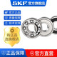 SKF Hochgeschwindigkeitslager 6207 6208 6209 6210 6211 6212 6213 2Z 2RS 6207-2 6213-2Z [Metalldichtung]