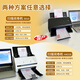 Beijing Nan Chuangbo scan and marking machine HK535 test paper marking system 5010 junior and senior high school classroom answer card reader hope for segment scanning and marking system Domestic Huagao scanner reading machine 5010