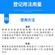 森活根大夫甲霜噁霉灵根部土壤杀菌剂园林苗草坪枯萎根腐立枯病杀菌剂