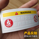 
Smoking car is prohibited to stick the sign on the car. Please remind the car to tie the seat belt sign sticker in the car. Please tie the seat belt 12529cm1 in black.