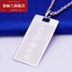 Huiyoulan Men's Platinum Pendant PT950 Amitabha Square Tag Men's Platinum Necklace Square Tag Boyfriend Gift Chinese Valentine's Day Gift Christmas Gift Platinum Amitabha Tag Weighs about 26.36 grams (height including buckle 55m