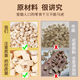 Xuji cat snacks freeze-dried chicken pellets pet chicken breast quail mixed family bucket nutritional fattening dog and cat snacks export quality/662.22g chicken pellets bucket Chongbaba pays attention to quality-collect and follow quickly