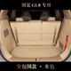 08-23 Buick GL8652T 653T ES Lu Zun Fathead Fish trunk pad dedicated fully enclosed trunk pad bottom cushion brown color 653TES dedicated
