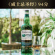 
TOMINTOUL [UK National Pavilion] Single malt whiskey wine 700ml Scotland original bottle imported ToMinto multiple peat flavor single malt whiskey