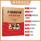 Beinong Sunshine Liberstore Guide rapide pour chien et chats Eye Science Pites PET des chiens et chats en ophtalmologie vétérinaire petits animaux plus de 1 300 images de couleur HD Un manuel de traitement simple et facile à comprendre pour les maladies pour les chiens et les chats