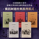 阿加莎·克里斯蒂作品精选集 典藏纪念版(全5册) 小说
