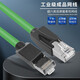 Shiyu (Siyunr) Industrial Grade Profit Super Six Dual Blobed Network Cable Gigabit Servo Ethercat Chaîne de dragage haute flexibilité SY-RJ6210 Câble réseau blindé à double blindage vert 1 mètre