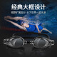 YINGFA presbyopic swimming goggles for men and women, long-sighted, anti-fog, optical, high-definition, waterproof, large-frame swimming goggles, black +200 degrees